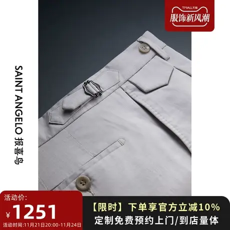报喜鸟休闲裤定制男商务休闲直筒修身长裤量身定做图片
