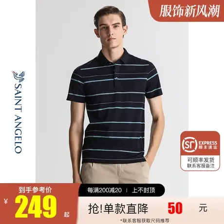 报喜鸟2022夏季新款男士商务休闲桑蚕丝POLO衫 条纹修身男短袖T恤图片