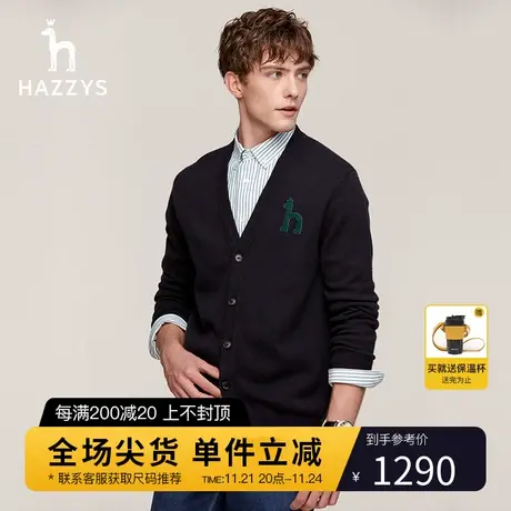 Hazzys哈吉斯秋冬新款男装休闲V领针织衫上衣外套绵羊毛开衫毛衣商品大图