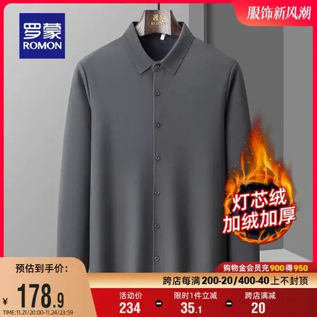 【灯芯绒+加绒保暖】罗蒙男士百搭翻领长袖衬衫2023秋冬新款衬衣商品大图