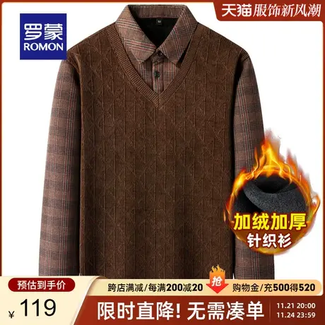 【加绒假两件】罗蒙男士针织衫2023秋冬新款打底加厚保暖毛衣男款商品大图
