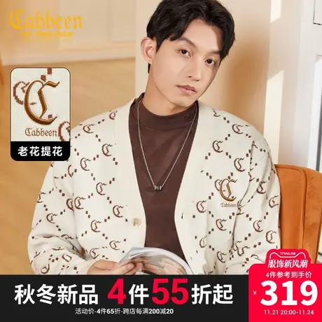 卡宾男装 LOGO老花提花针织衫2023秋新款宽松线衫外套经典时尚H商品大图