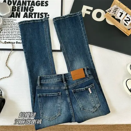 享永子【软而不塌】汉麻微喇牛仔裤气质高腰弹力修身显瘦喇叭裤女商品大图