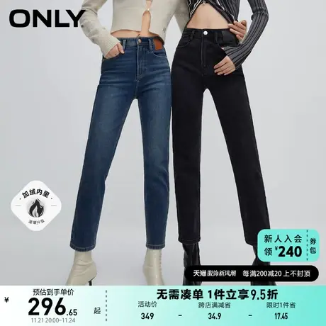 ONLY奥莱秋季新款通勤风百搭修身直筒九分牛仔裤仔裤女商品大图