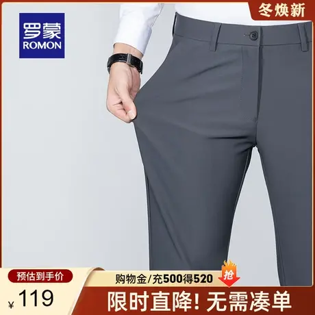 【秒杀清仓】罗蒙男士休闲裤春季新款高弹免烫直筒裤商务休闲工装图片