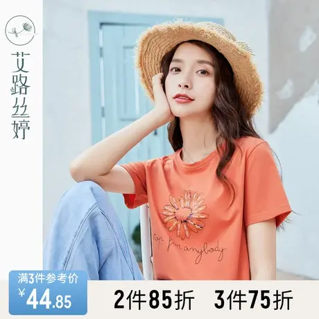 艾路丝婷小雏菊印花短袖T恤女2023夏季新款韩版时尚体恤休闲上衣商品大图