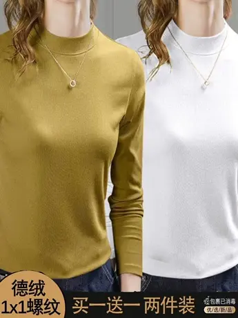 单/两件装 半高领双面德绒打底衫女内搭上衣2023秋冬新款t恤长袖商品大图