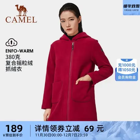 CAMEL骆驼户外抓绒衣女2023年冬季连帽摇粒绒加绒中长款外套上衣商品大图