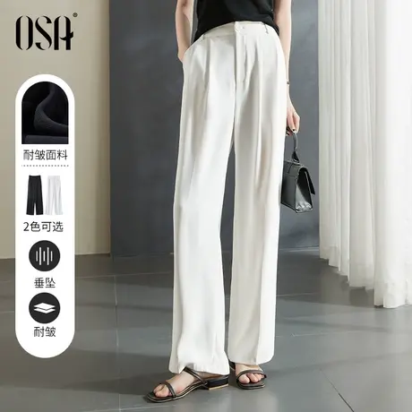 OSA欧莎黑色高腰垂感阔腿裤女2022年新款秋装显瘦休闲直筒西装裤图片