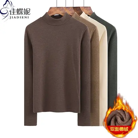 美拉德秋冬新款半高领修身纯色双面德绒保暖长袖体恤上衣女打底衫商品大图