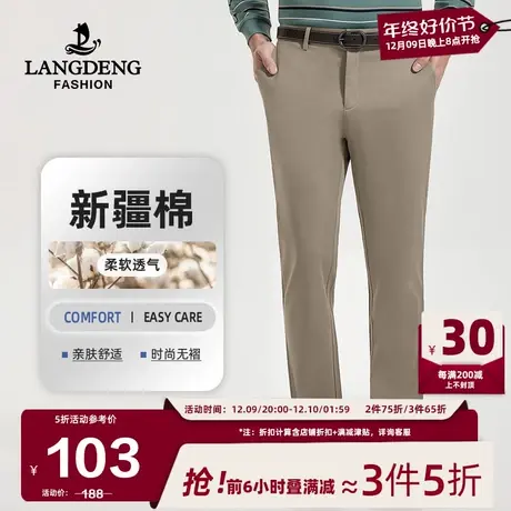 浪登男士休闲裤2025春厚款中青年商务工装微弹百搭休闲直筒裤男图片