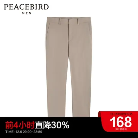 太平鸟男装奥莱 春季裤子休闲九分裤潮B2GGC1156商品大图