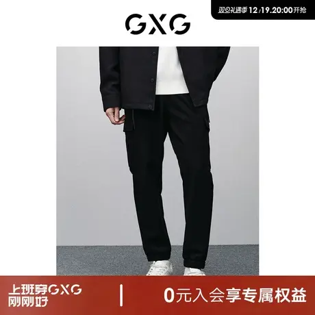 GXG男装 商场同款黑色潮流工装休闲长裤 24年春季新品GFX10200391商品大图