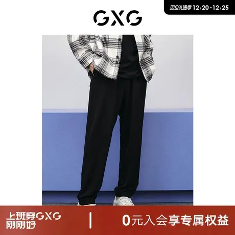 GXG男装 商场同款黑色宽松束脚长裤 2024年春季新品GFX10201871商品大图