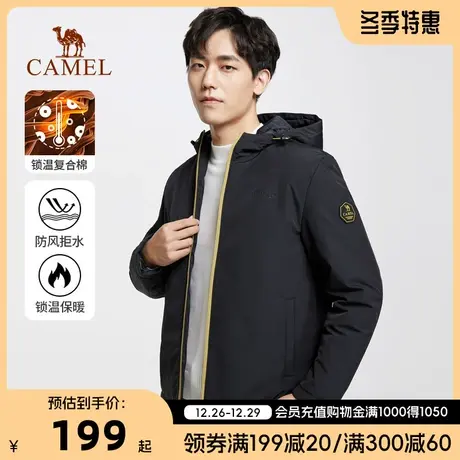 Camel/骆驼男装夹克外套男秋冬防风防水风衣户外运动登山工装棉服商品大图