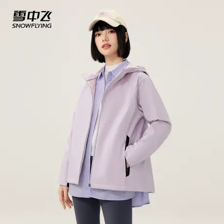雪中飞2024春秋新款女士户外连帽休闲防风外套运动软壳修身显瘦图片