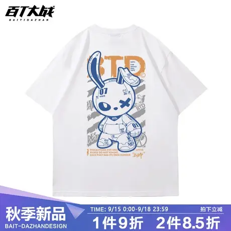 情侣款半袖t恤原创设计疯狂的机械兔子联名国潮炸街百搭纯棉短袖商品大图
