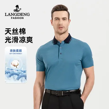 浪登男士短袖T恤2023夏季商务休闲凉感透气翻领撞色亲肤Polo衫男商品大图