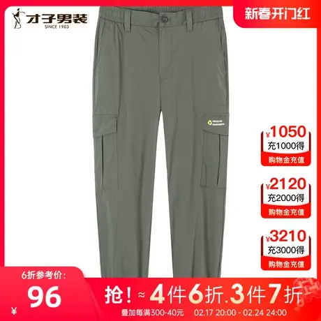 【商场同款】才子男装多口袋束脚休闲裤男2023秋季军绿色工装长裤图片