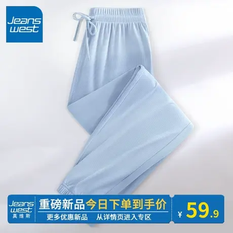 KV真维斯蓝色2024早春新款裤子休闲通勤透气高级束脚新款冰丝女裤商品大图