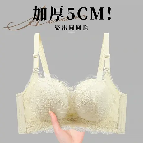 平胸aa杯专用加厚5CM无磁馒头杯内衣女小胸聚拢厘米显大上托文胸商品大图