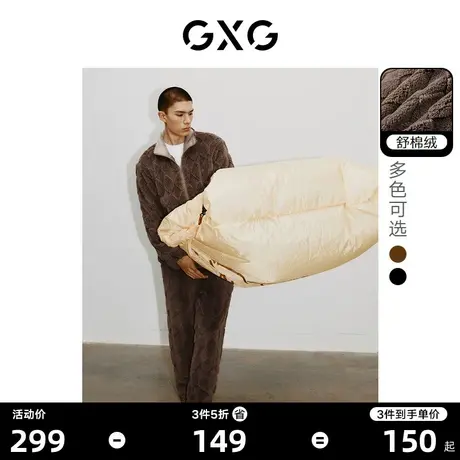 GXG男士冬季菱格提花珊瑚绒家居服男生加绒加厚情侣睡衣23冬新款商品大图