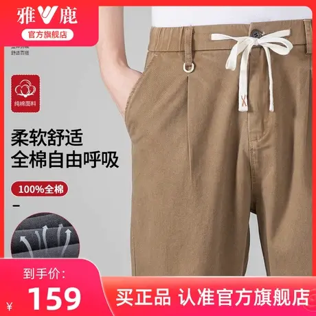 雅鹿纯棉休闲裤男士秋季2024新款时尚简约百搭青年锥形小脚裤子男商品大图