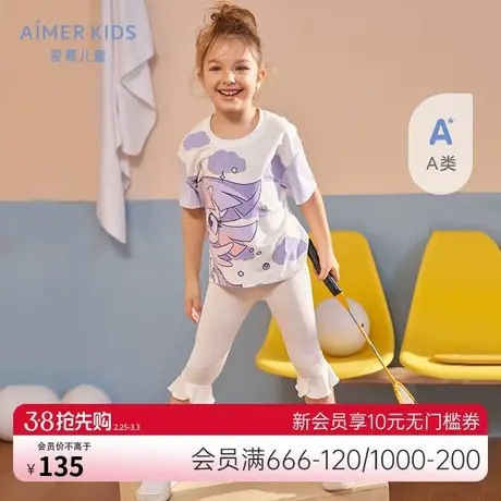 爱慕儿童女孩童学生A类莫代尔夏季外穿艾草防蚊裤七分九分打底裤商品大图