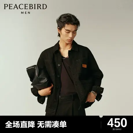 太平鸟男装暗纹牛仔夹克2024春季新款宽松工装茄克翻领休闲外套潮图片
