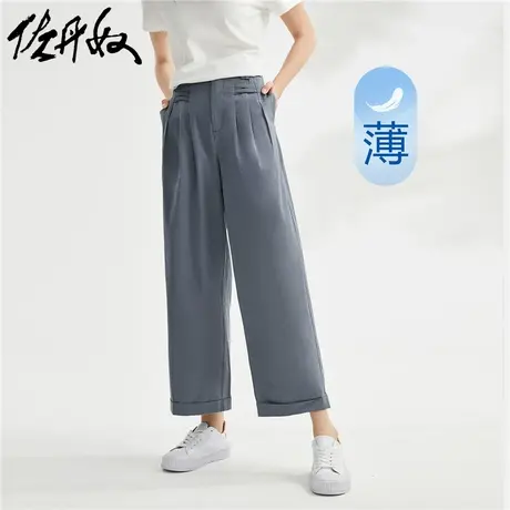 佐丹奴九分裤女装纯棉梭织麻花褶皱高腰阔腿薄休闲长裤 05423061商品大图