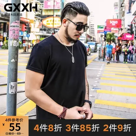 GxxH潮牌大码胖子男装短袖T恤宽松加肥加大码肥佬纯色半袖T恤夏商品大图