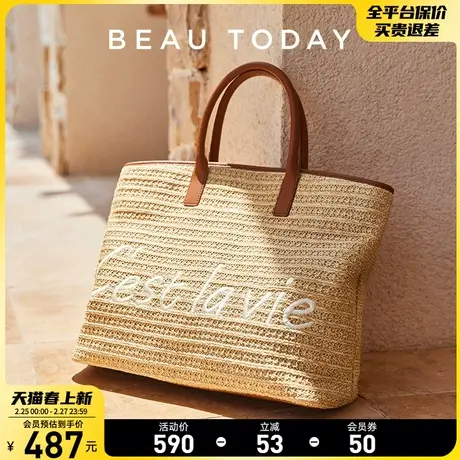 BeauToday【盈莹同款】编织包度假包草编托特包包女BT手提包女包商品大图