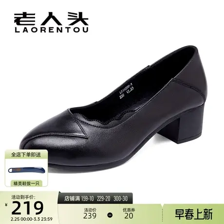 老人头2024春夏新款软底舒适妈妈鞋中年真皮小皮鞋中老年单鞋女商品大图