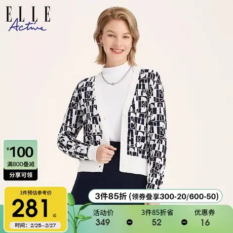 ELLE Active2023秋冬新款法式撞色短款开衫 修身显瘦长袖外套女商品大图