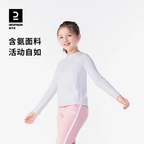 迪卡侬长袖t恤男童中大童洋气t恤春秋儿童女童长袖上衣打底衫KIDC商品大图