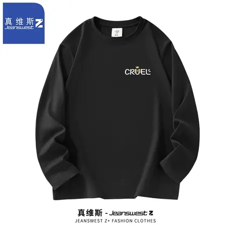 真维斯Z+纯棉长袖t恤男生2024年春秋季新款潮牌男装内搭百搭上衣H图片