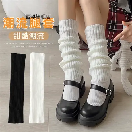 毛线针织袜套日系JK腿套堆堆袜百搭小腿袜女秋冬加厚保暖中筒袜子商品大图