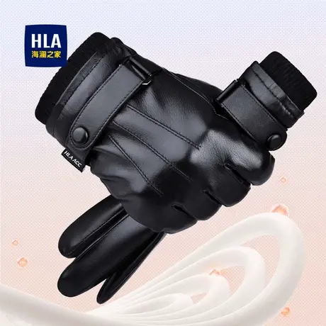 HLA/海澜之家皮手套秋冬防寒保暖触屏含羊毛户外骑行商品大图