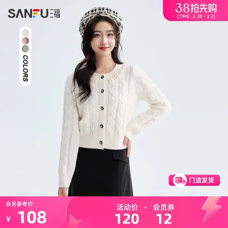 三福毛衣2024秋冬季珍珠圆领打底衫小个子内搭麻花上衣女装479532商品大图