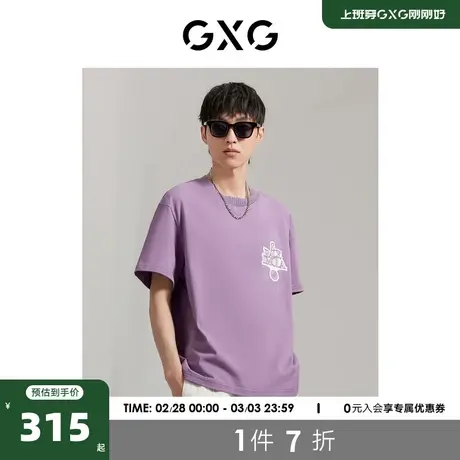 GXG男装 商场同款时尚贴布绣短袖T恤 2023年秋季新品GEX14413063商品大图