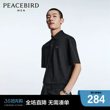 【商场同款】太平鸟男装字母刺绣衬衫新款商务短袖衬衣B1CCD2401图片
