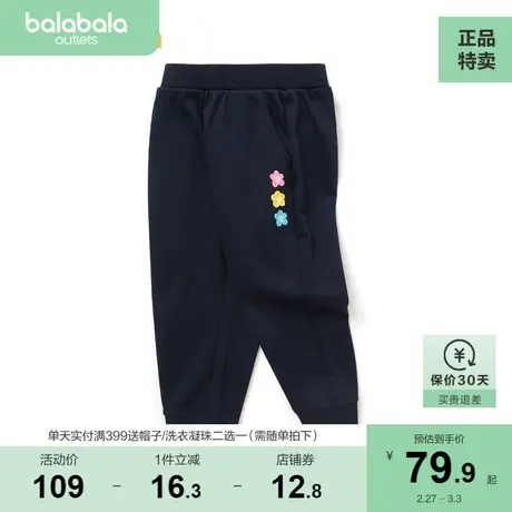 巴拉巴拉童装女童裤子儿童长裤秋小童宝宝慢跑休闲束脚运动裤潮图片
