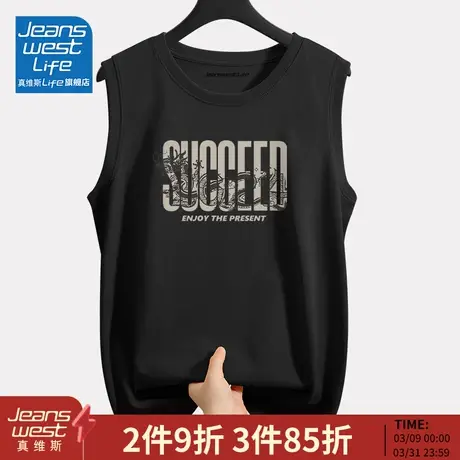 真维斯LIFE运动背心男2024新款国潮纯棉无袖t恤夏季男士坎肩体恤M图片