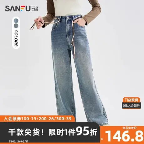 三福牛仔裤2024春季双色抽绳宽松阔腿裤高腰裤子女装481277商品大图