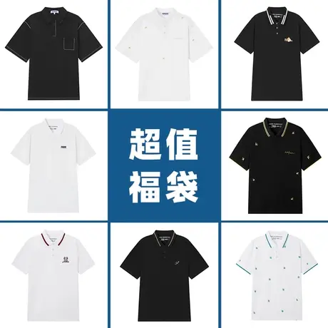 【夏季清仓】马克华菲男士夏季Polo衫集合款商务休闲短袖上衣T恤图片