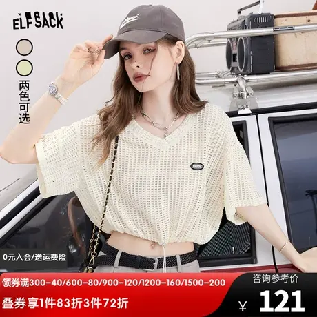妖精的口袋镂空白色短款t恤女2023夏季新款短袖bm纯色辣妹上衣潮图片