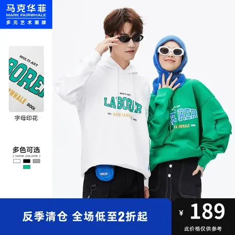 马克华菲创意字母印花连帽卫衣男时尚秋季新款潮流青春时尚上衣图片