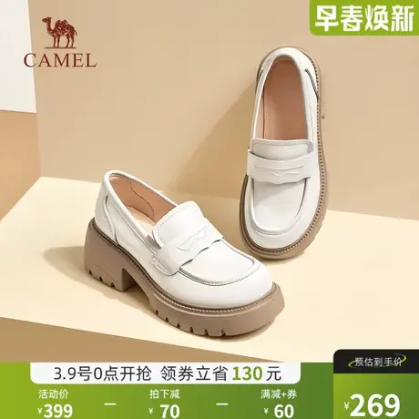 骆驼女鞋2024年秋季新款真皮英伦风休闲单鞋厚底jk小皮鞋女乐福鞋图片