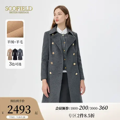 【绒系列】Scofield女秋冬新品羊毛羊绒修身通勤优雅毛呢大衣外套商品大图