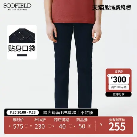 SCOFIELD23春夏新品男时尚潮流经典有型休闲百搭微弹舒适牛仔长裤商品大图